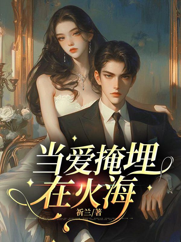 重生八零老妇又美又飒 重生八零老妇又美又飒