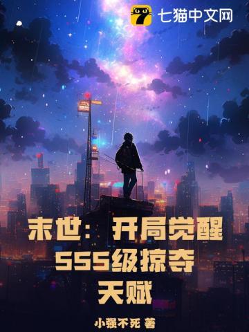 虫族匹配娶少将 虫族匹配娶少将