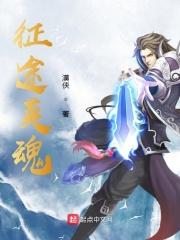 成为科举文男主嫡母后格格党 成为科举文男主嫡母后格格党