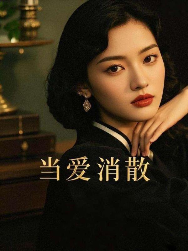 重生六零嫁糙汉宠妻 重生六零嫁糙汉宠妻