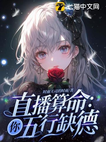和虫族谈爱伤感情 和虫族谈爱伤感情