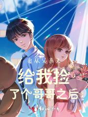 糙汉宠妻六零娇娇媳 糙汉宠妻六零娇娇媳