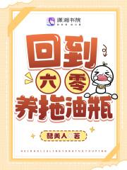 她似烈焰 她似烈焰