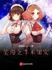 她似温酒迷醉厘梨 她似温酒迷醉厘梨