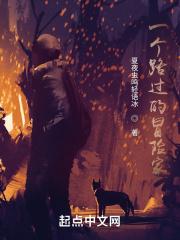 神豪只是享受生活怎么成男神了无防盗 神豪只是享受生活怎么成男神了无防盗