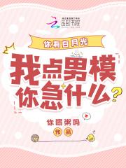 神豪只是享受生活怎么成男神了_(九小肆) 神豪只是享受生活怎么成男神了_(九小肆)