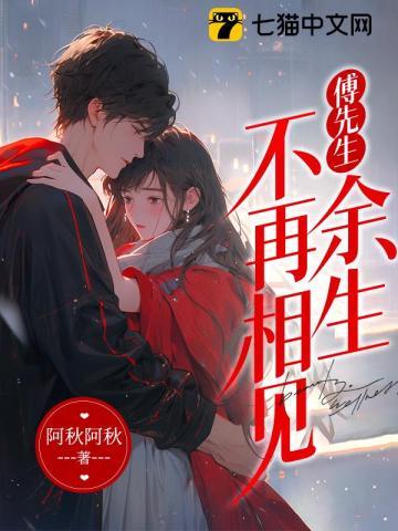 重生之拯救大佬计划晋江 重生之拯救大佬计划晋江