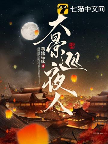 重生之拯救大佬计划txt 重生之拯救大佬计划txt