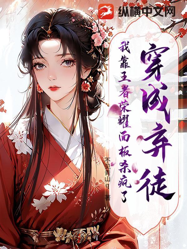 我的冰山总裁老婆杨心怡免费阅读 我的冰山总裁老婆杨心怡免费阅读