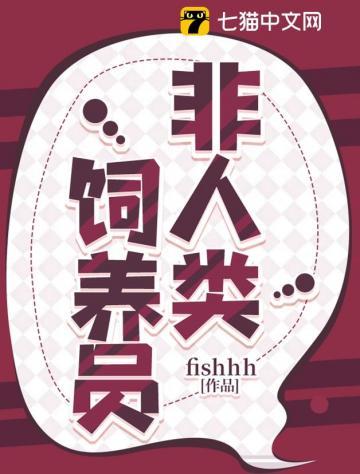 重生之拯救大佬计划全文阅读 重生之拯救大佬计划全文阅读