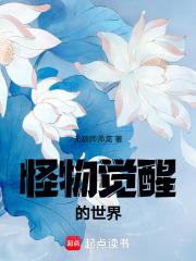 错撩 剧透