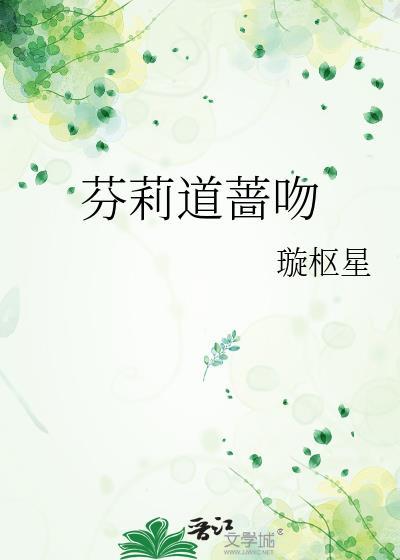 我靠切切切当上太医令笔趣阁 我靠切切切当上太医令笔趣阁