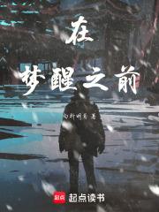 错撩男主叫什么