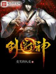 意气峥嵘什么意思