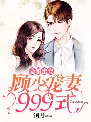 女孩救下落水男子竟是超级富豪从此嫁入豪门电视剧