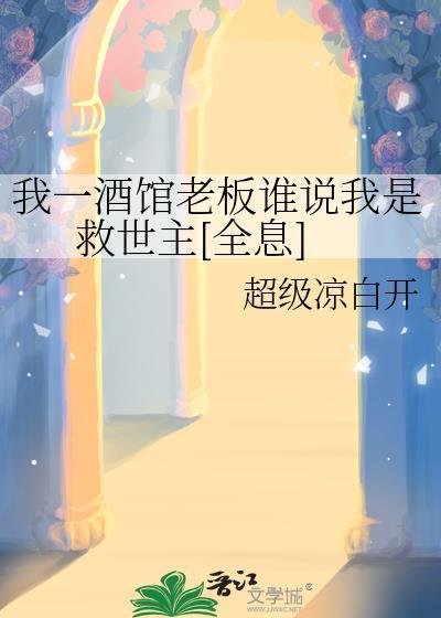 哥布林剑圣女百度百科