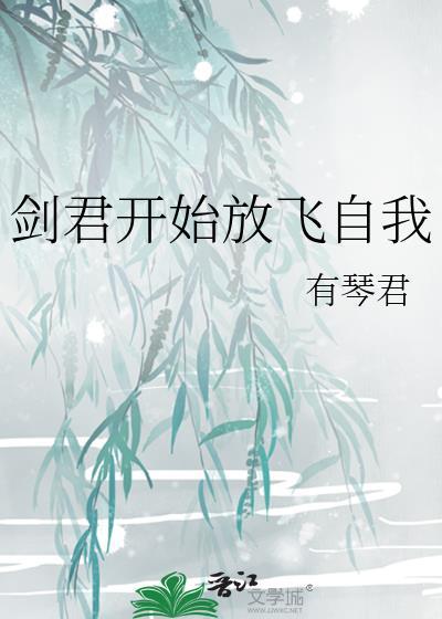 重生华娱当影后 重生华娱当影后
