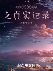 重生开局接手价值千万代工厂免费 重生开局接手价值千万代工厂免费