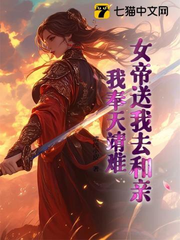 我有一座天地钱庄免费阅读全文 我有一座天地钱庄免费阅读全文