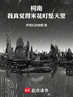 巫师血脉免费阅读 巫师血脉免费阅读