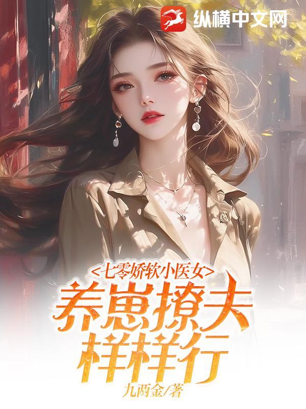 破产之后我嫁给了豪门 破产之后我嫁给了豪门