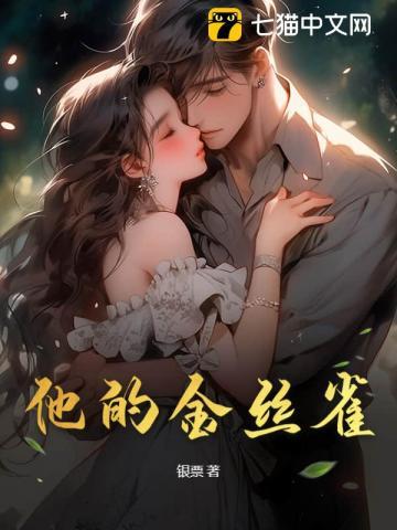 我有一座天地钱庄 最新章节 无弹窗 我有一座天地钱庄 最新章节 无弹窗