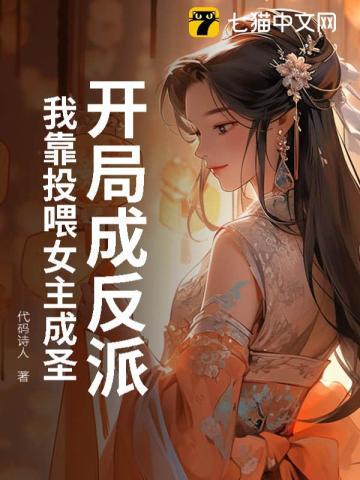 我竟成最后赢家 我竟成最后赢家