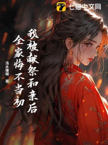 中国历史国运之战 中国历史国运之战