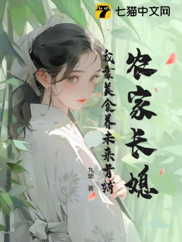 重回八零我破了命案九千宗免费阅读 重回八零我破了命案九千宗免费阅读