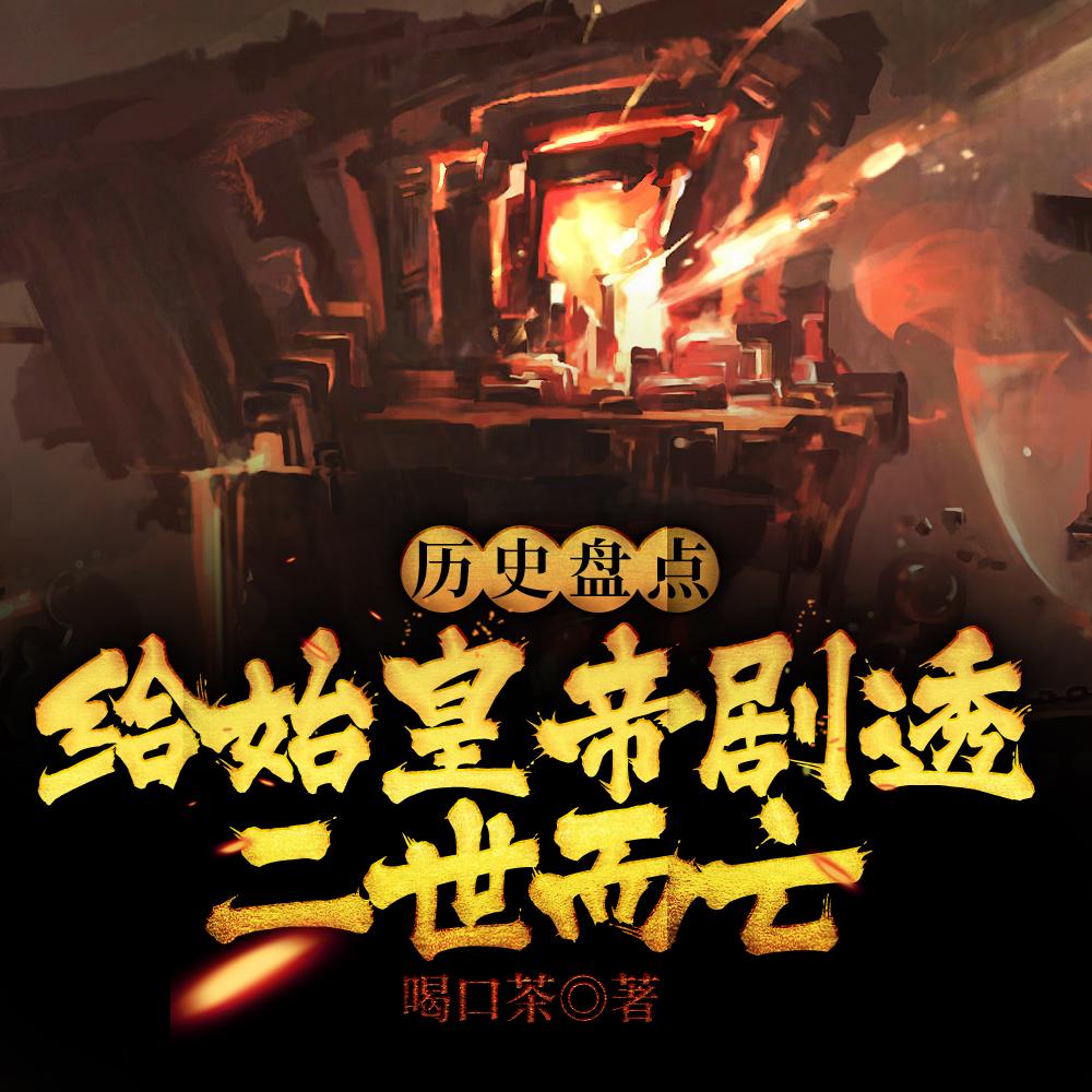 假千金娇软撩人 假千金娇软撩人