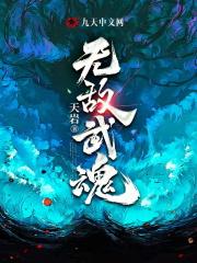 悟性觉醒 悟性觉醒