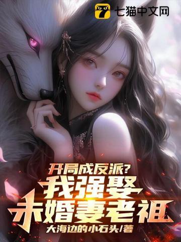 醉玉什么意思