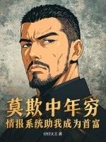 穿成黑帮大小姐 穿成黑帮大小姐