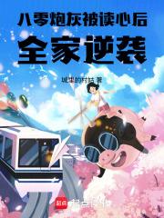 第一天骄纵横 第一天骄纵横