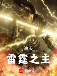 为奴十二年他妻子咋出来的 为奴十二年他妻子咋出来的
