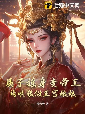 第一天骄是什么意思 第一天骄是什么意思