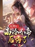 三国:当不成谋士我只好四分天下 三国:当不成谋士我只好四分天下