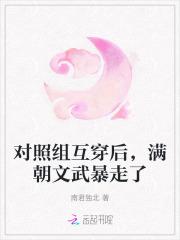 史上最强师父TXT免费