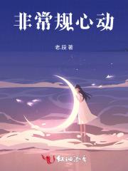东京兔子警官和她的邪恶搭档免费观看 东京兔子警官和她的邪恶搭档免费观看