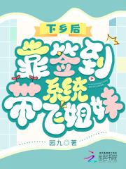 兔子警官是什么动漫 兔子警官是什么动漫