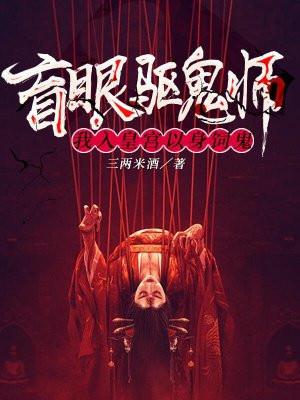 东京食尸鬼兔子面具是谁 东京食尸鬼兔子面具是谁