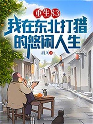 兔子警官动漫头像 兔子警官动漫头像