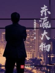 穿越成为农家女 穿越成为农家女