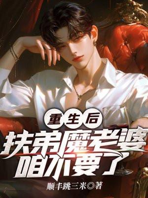 穿越成为农家女全文免费阅读 穿越成为农家女全文免费阅读