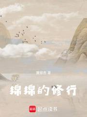 穿成农家女的日子 穿成农家女的日子