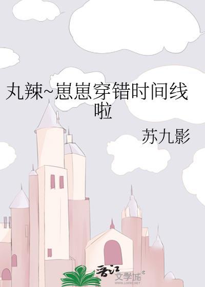 我的姐夫长的高大英俊 我的姐夫长的高大英俊