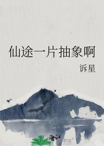 我想看小管家 我想看小管家