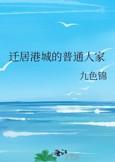 贫道要无敌 目录共104章 贫道要无敌 目录共104章