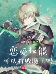 神医出狱短剧 神医出狱短剧