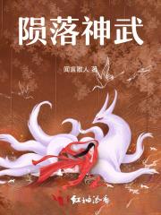 神医出狱在都市 神医出狱在都市